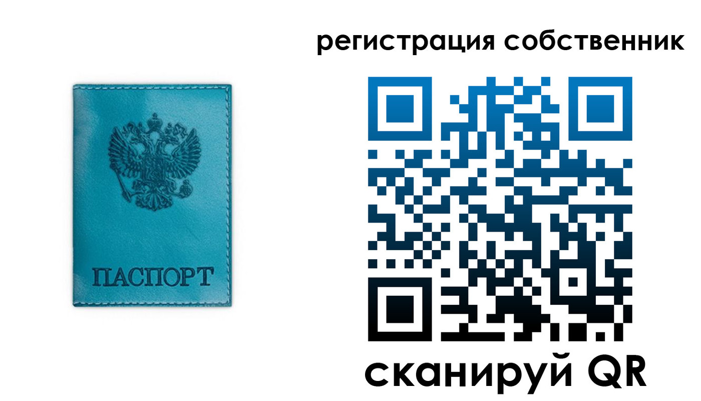 прописка ребенка в Кизляре
