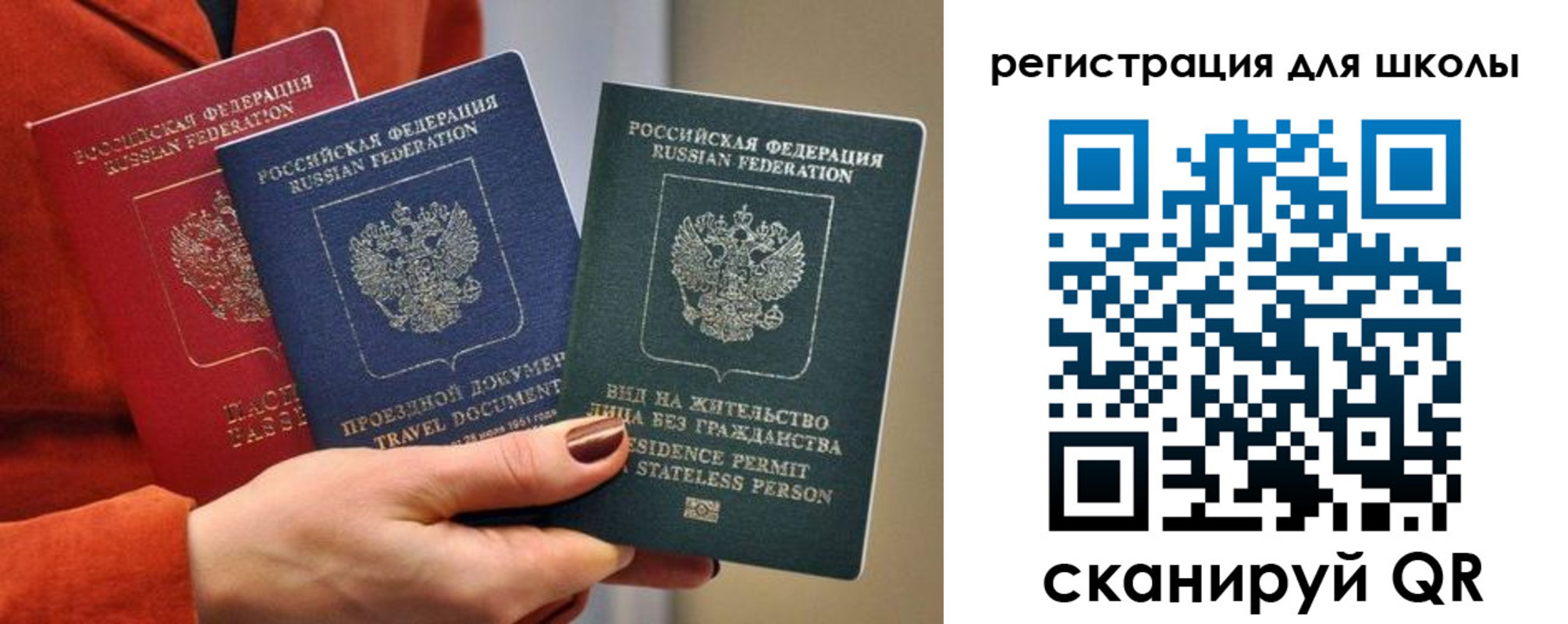 прописка для кредита в Кизляре