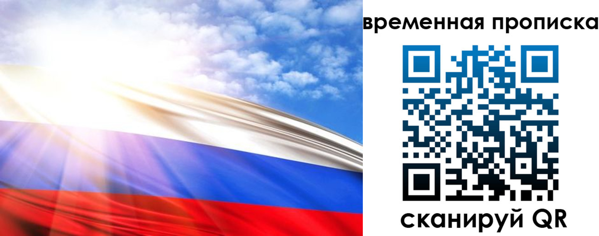 прописка в Кизляре