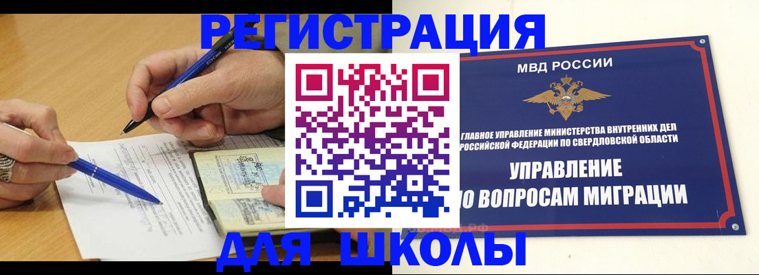 временная регистрация недорого в Кизляре