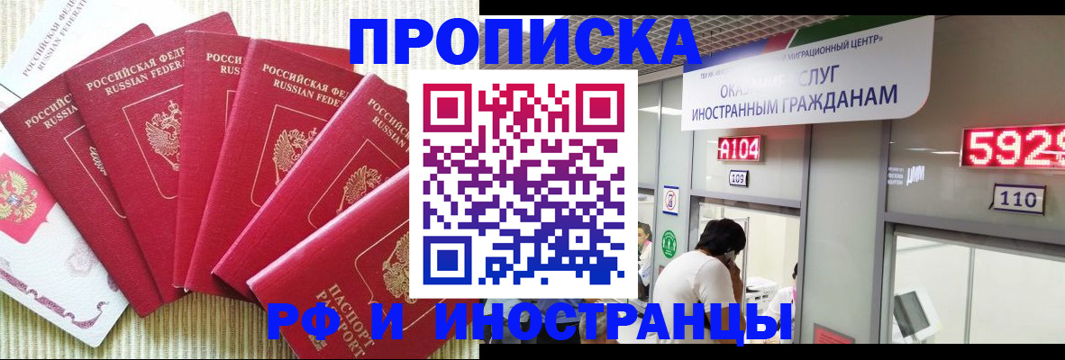 регистрация для дет. сада в Кизляре